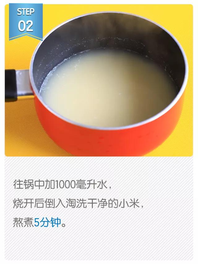 适合孕妇夏天的10种粥,适合孕妇吃的杂粮粥有哪些