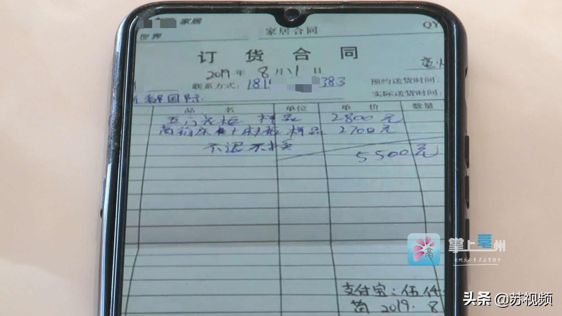 家具样品不退不换,样品不退不换