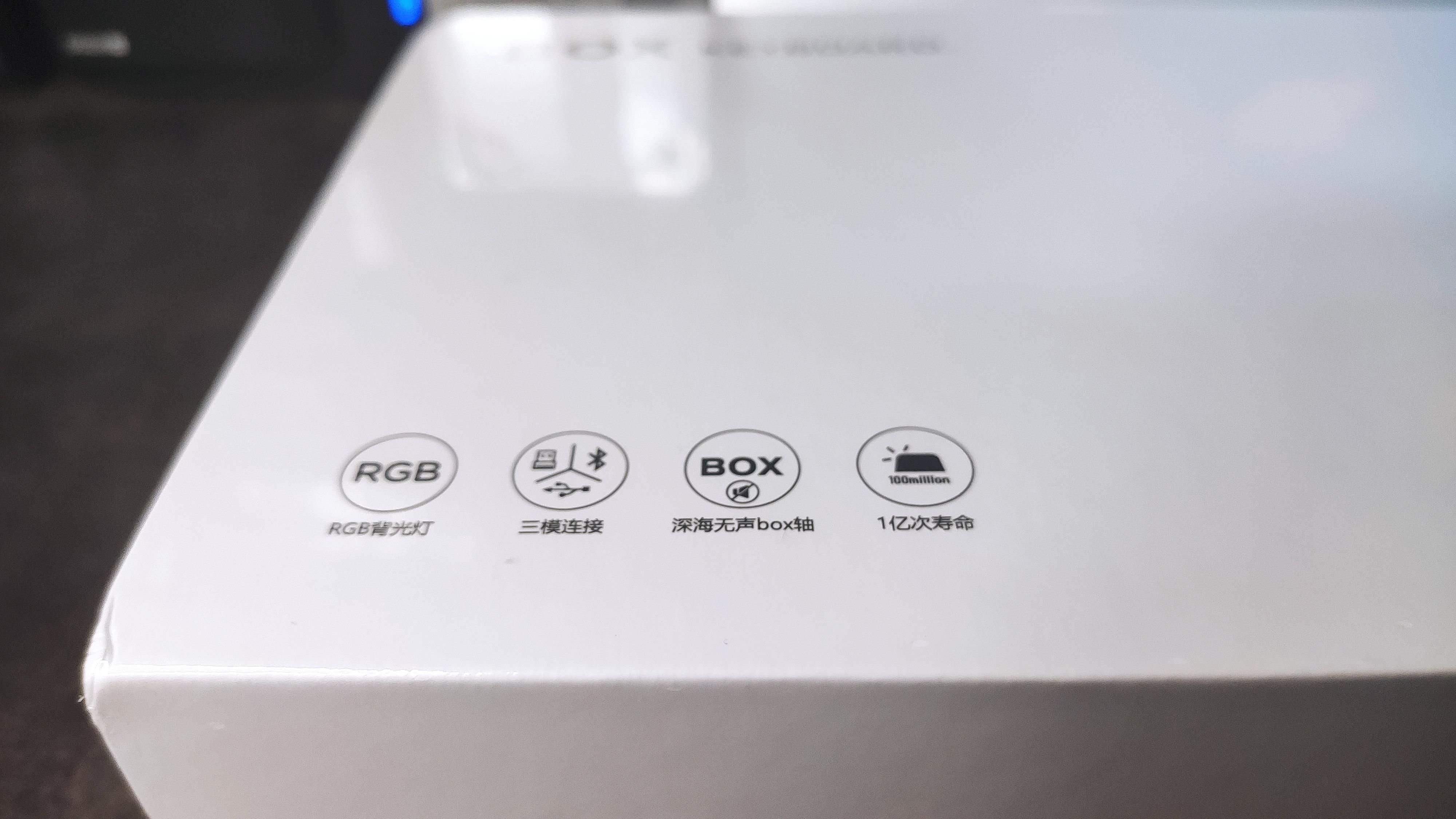 定价飘了？其实是真值！黑峡谷三模68键机械键盘Box初代号评测