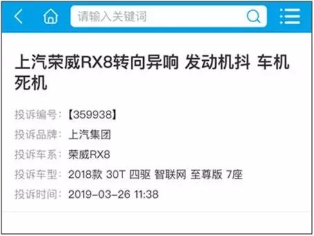 荣威i6深度解析,荣威i62020款爆改