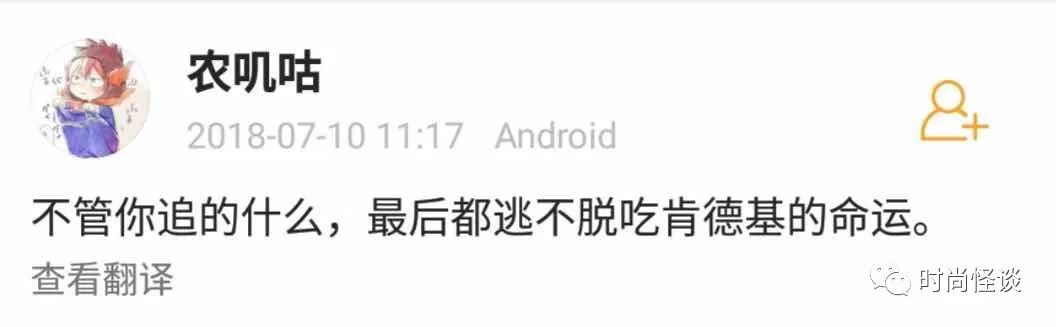 目前超大炸鸡的肯德基店,肯德基炸鸡店还可以卖啥