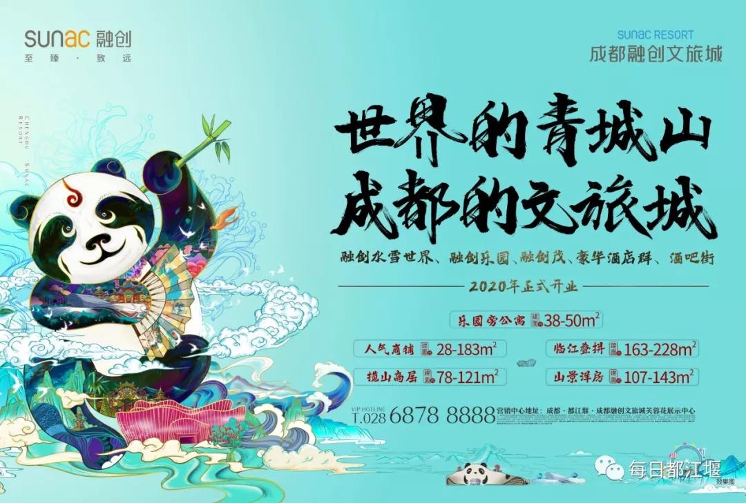 全力办好人民满意的教育工作,用心办好优质教育