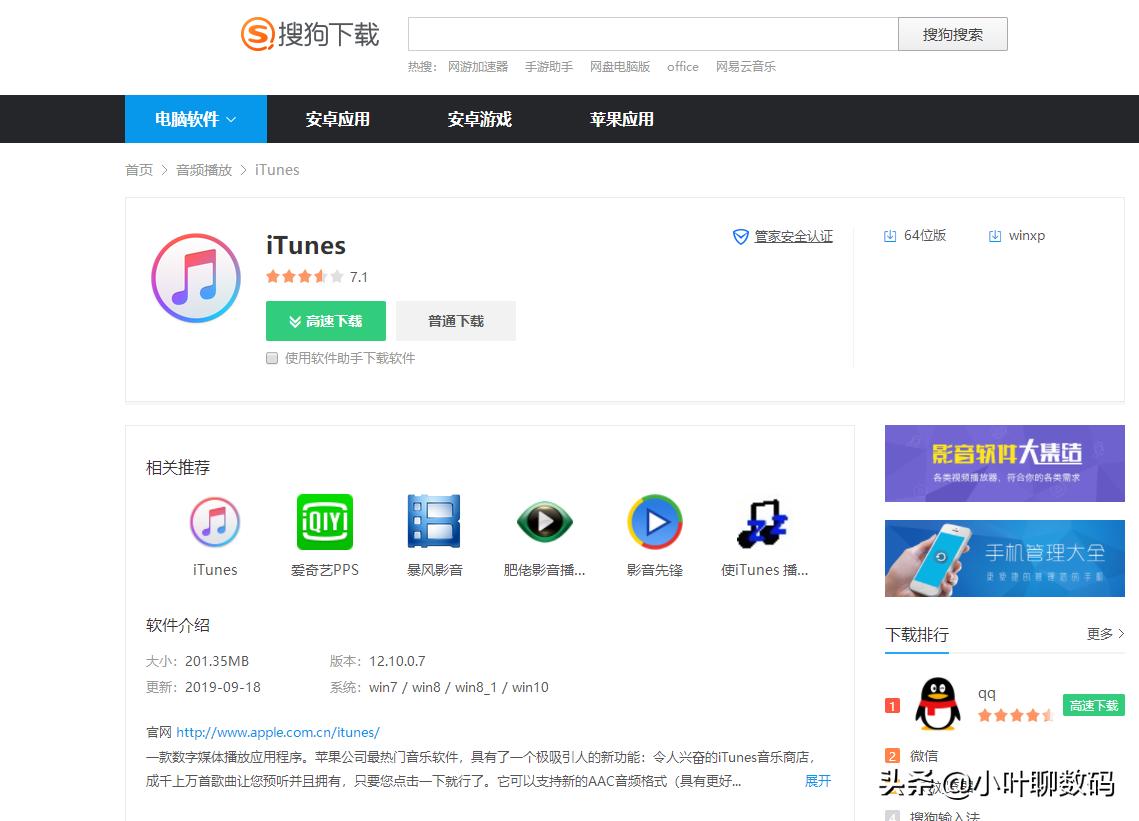 如何将苹果手机的照片导到小米,怎么把苹果手机照片导到电脑里