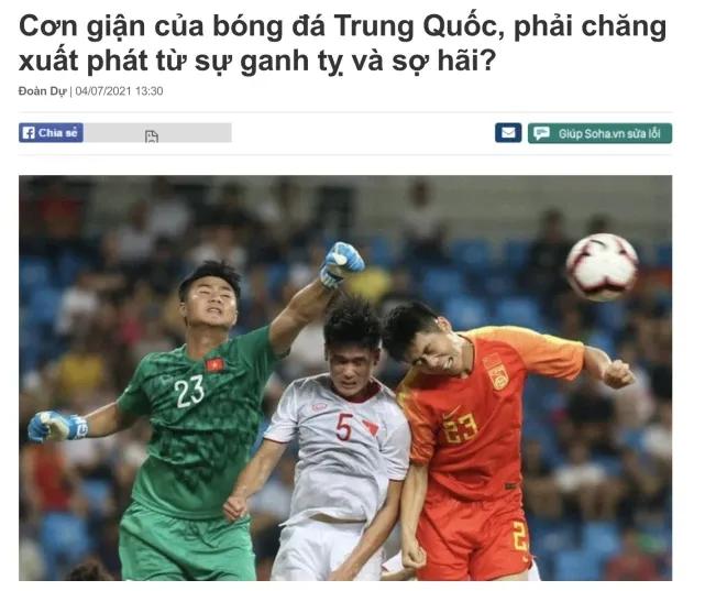 外媒对中国男足输越南看法,越南足球再次让国足汗颜