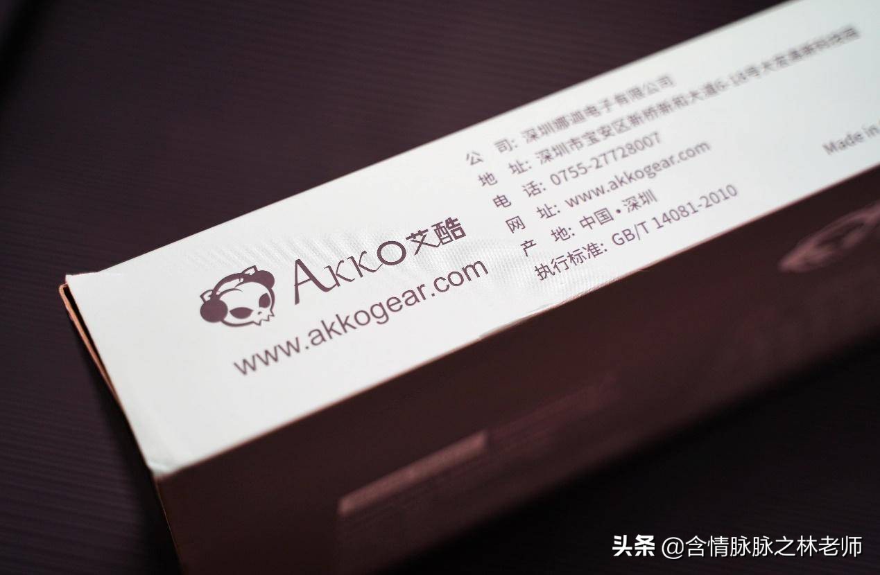 致敬经典，Akko30189009无线双模键盘体验