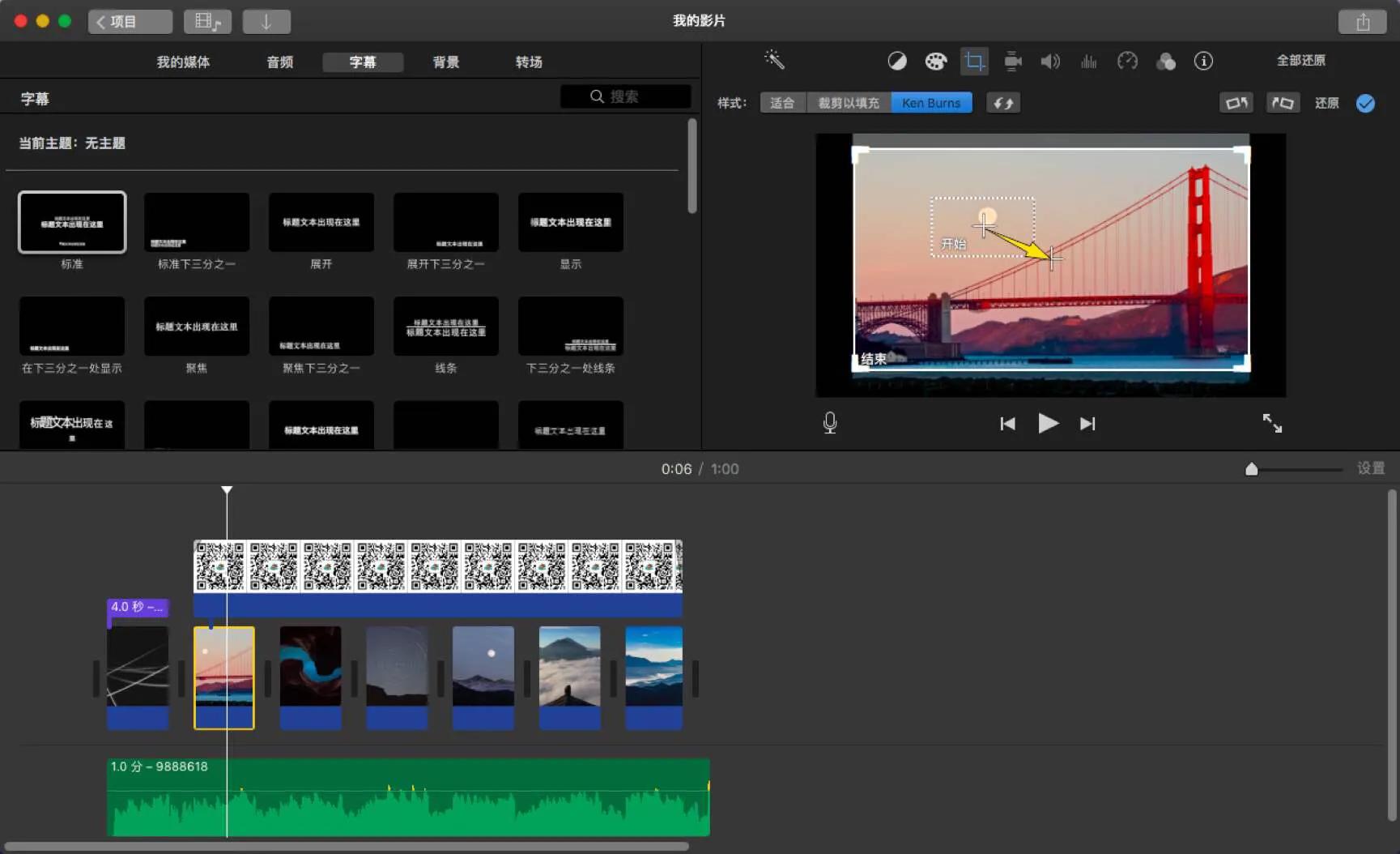 vlog制作用什么app,vlog创作者必看的十个技巧
