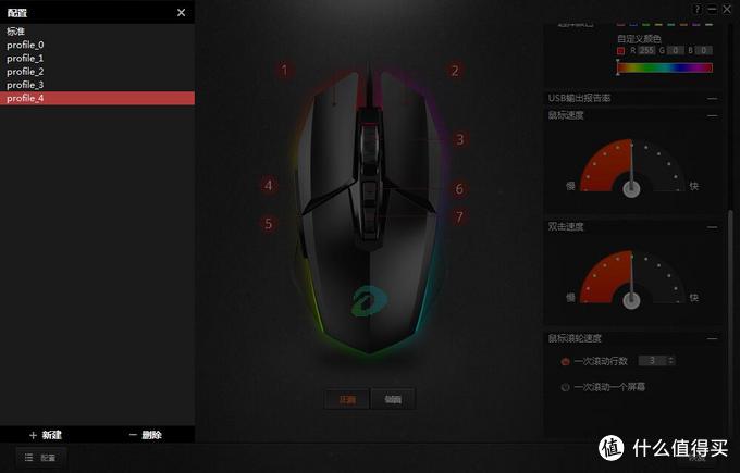 达尔优牧马人5代游戏鼠标,达尔优牧马人一代鼠标拆解教程