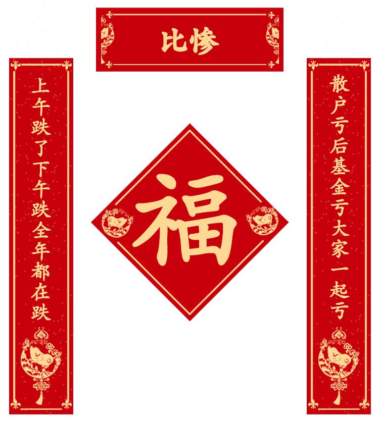 2018年a股涨1倍的股票,2018年a股的龙头股