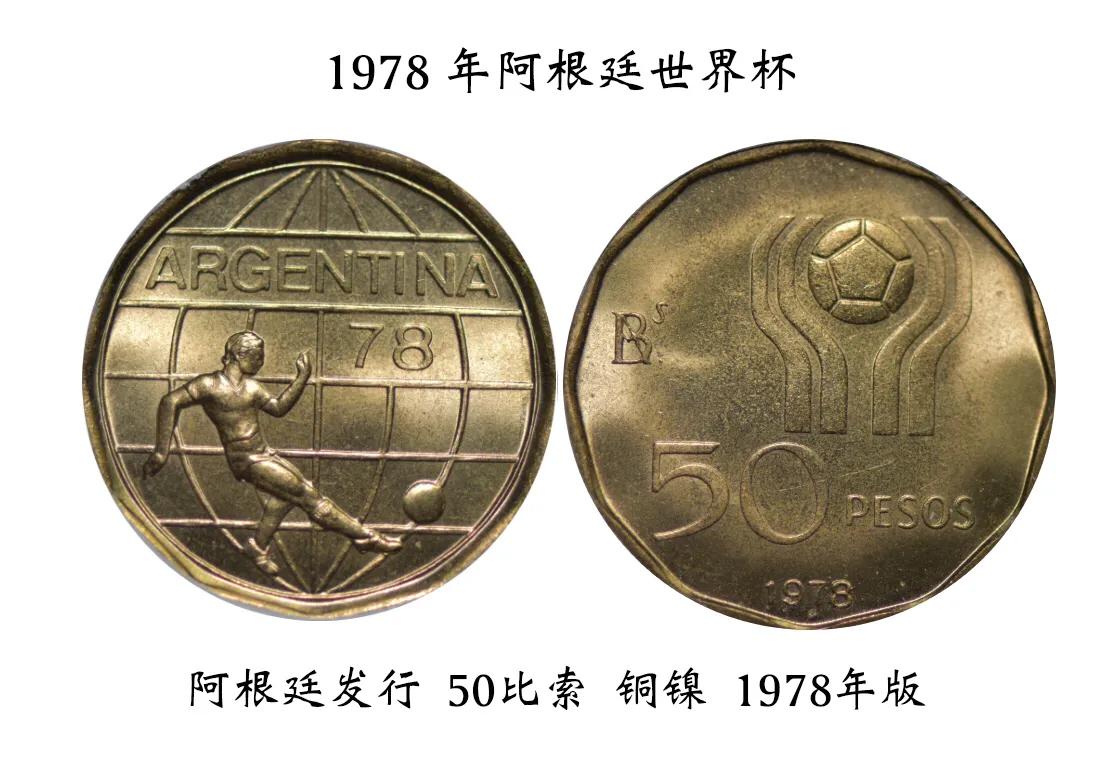 俄罗斯足球世界杯纪念币有面值吗,2018俄罗斯fifa足球世界杯纪念币