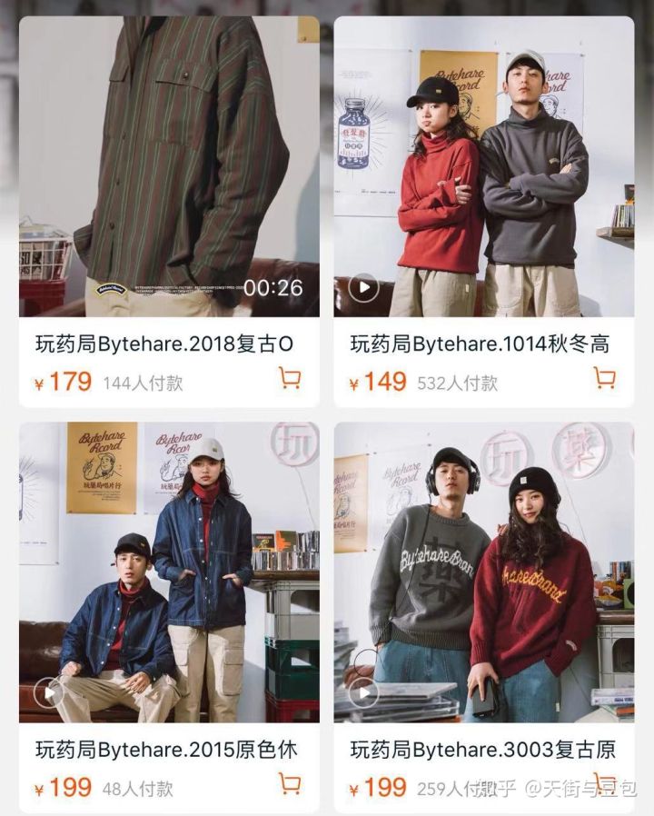 淘宝有哪些便宜质量好的男装店,淘宝上物美价廉的男装