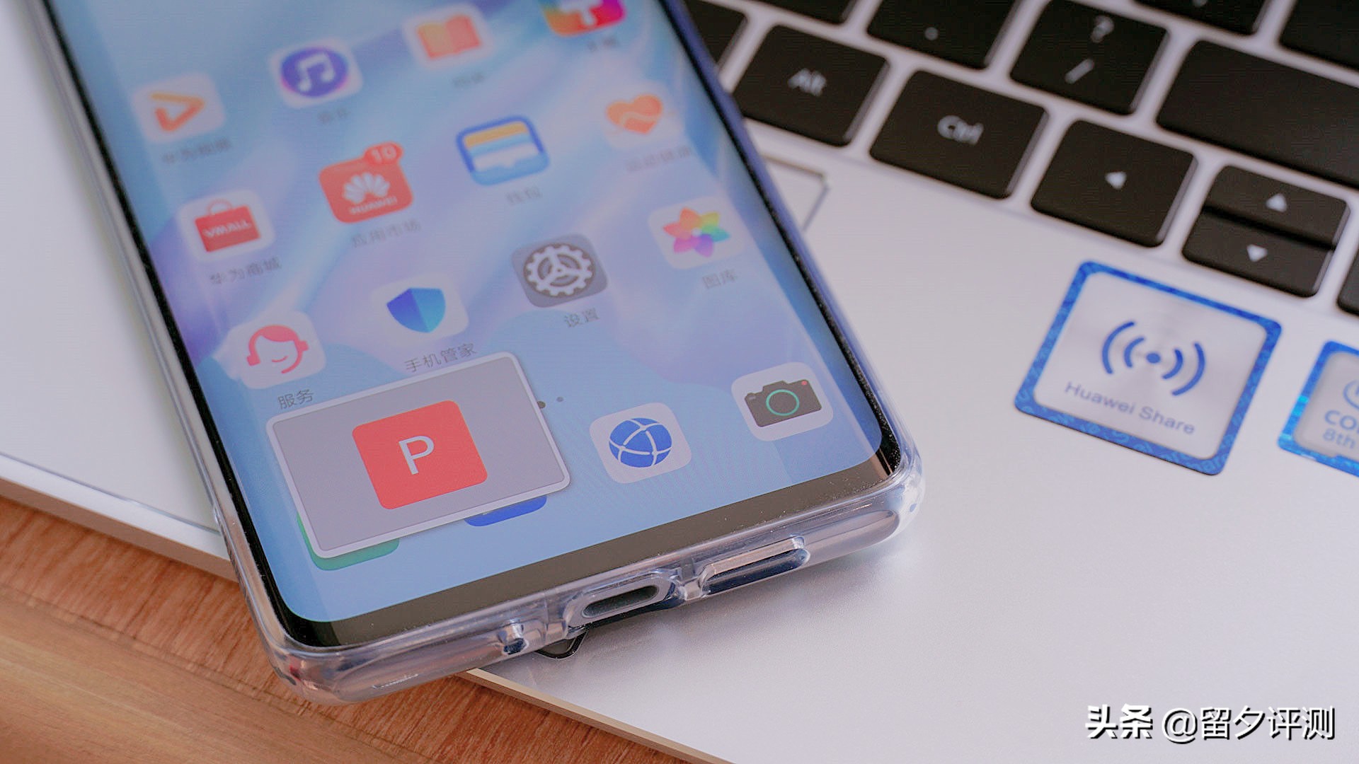 华为mate20升级emui9.1怎么样,华为mate20升级emui10.1怎么样