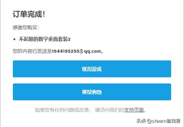 g胖的背刺steam游戏,g胖steam背刺