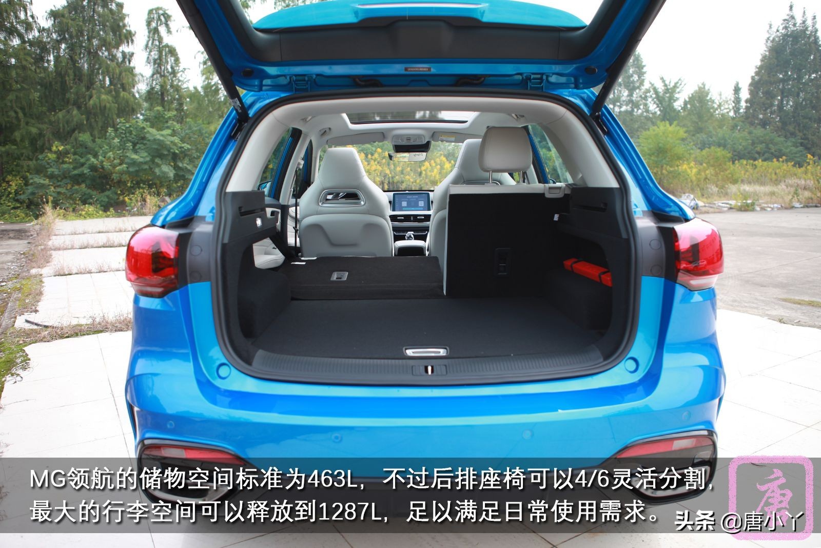 当“燃”是青春MG领航300TGITrophy静态体验