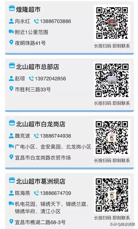 宜昌同城水果配送,宜昌配送信息