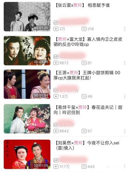 王俊凯追星周杰伦,王俊凯鹿晗迪丽热巴