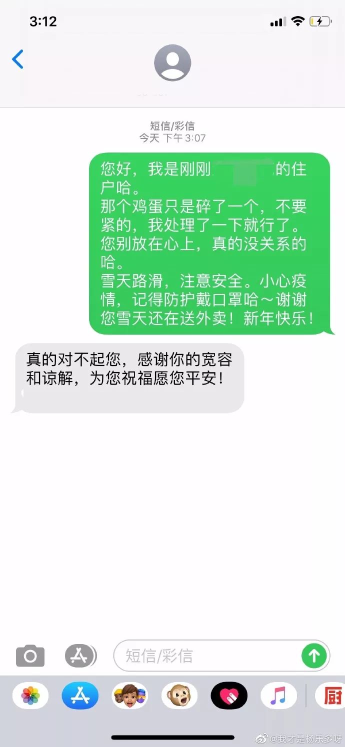 外卖小哥救人后又默默送餐去了,一个外卖小哥逆行