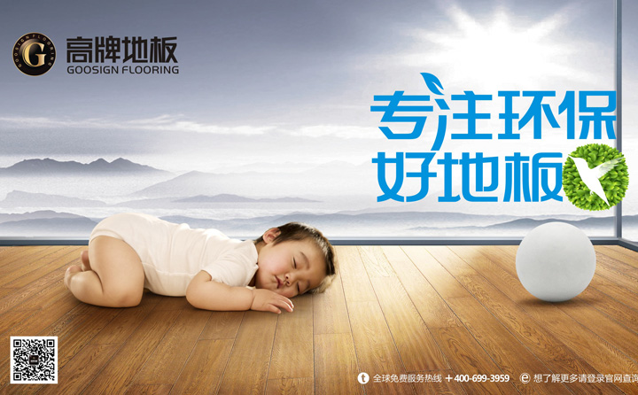 复合木地板价格大概多少钱一平,铺复合木地板40平方多少钱