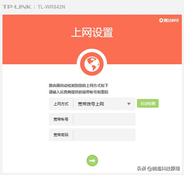 无线路由器设置步骤,小米路由器怎么设置