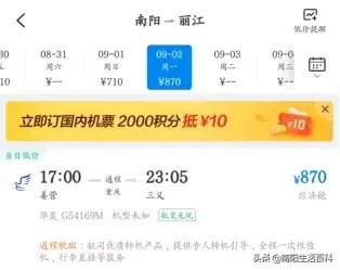 南阳人再也不用去外地坐飞机啦！一定要看