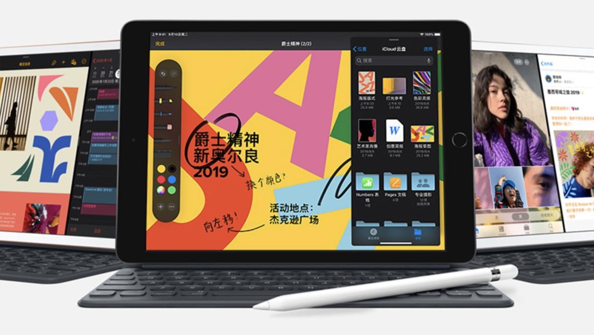 ipad全系列最适合买的平板推荐,ipad如何选择自己适合哪一款