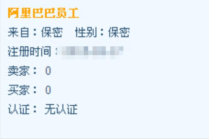 怎么联系淘宝卖家小二,如何跟淘宝小二沟通