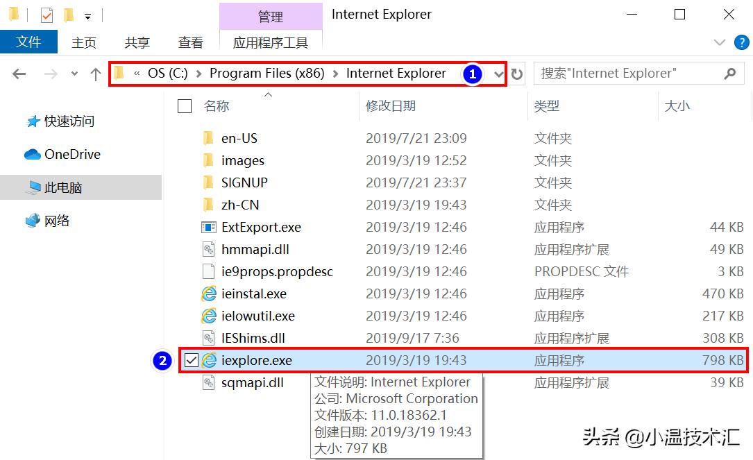 windows10自带浏览器打开网页很慢,win10自带的outlook怎么打开