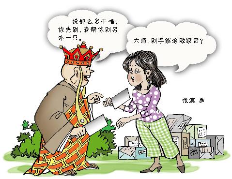 双十一退货还有优惠吗,双十一的退货麻烦透顶