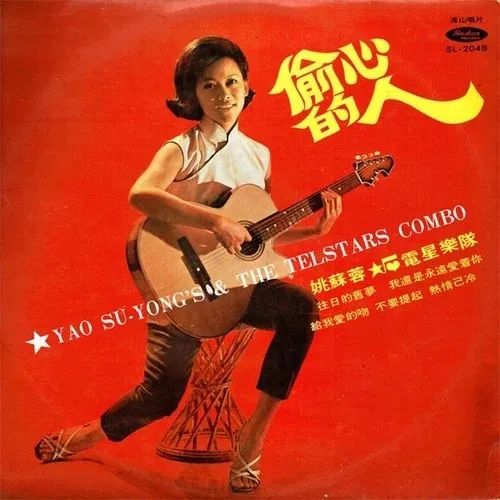 宝丽金香港唱片,香港唱片宝丽金