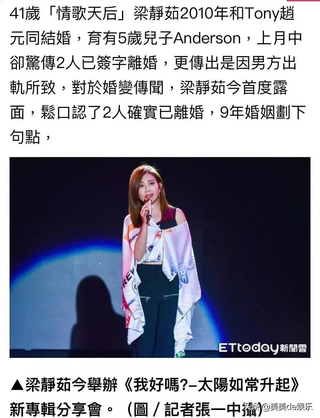 圈内模范夫妻被爆丑闻,娱乐圈情侣分手女方被爆出轨