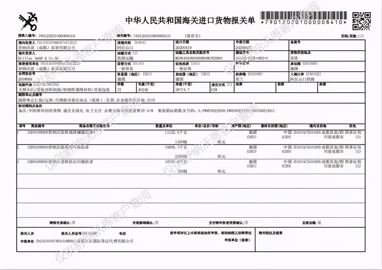 家装乳胶漆怎么选,家装乳胶漆怎么选性价比高