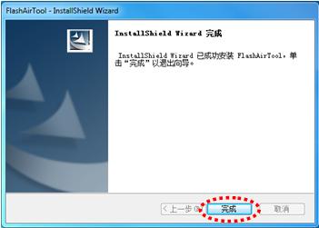 东芝sd卡软件,东芝flashair存储卡使用方法