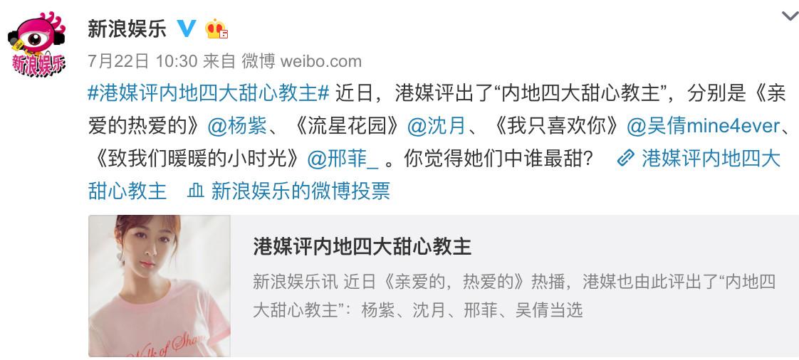 华语乐坛蔡依林王心凌张韶涵同台,蔡依林王心凌张韶涵杨丞琳