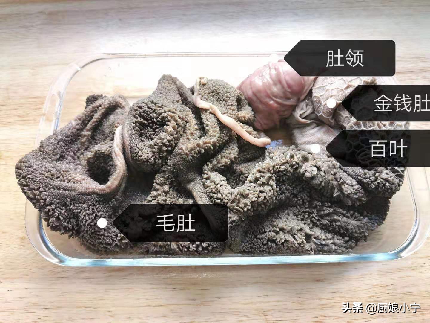 大厨做凉拌毛肚的教程,毛肚的做法怎么清洗才能涮火锅