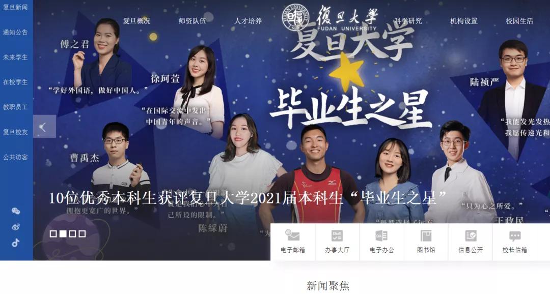 转给考研人,考研人必看的5大网站