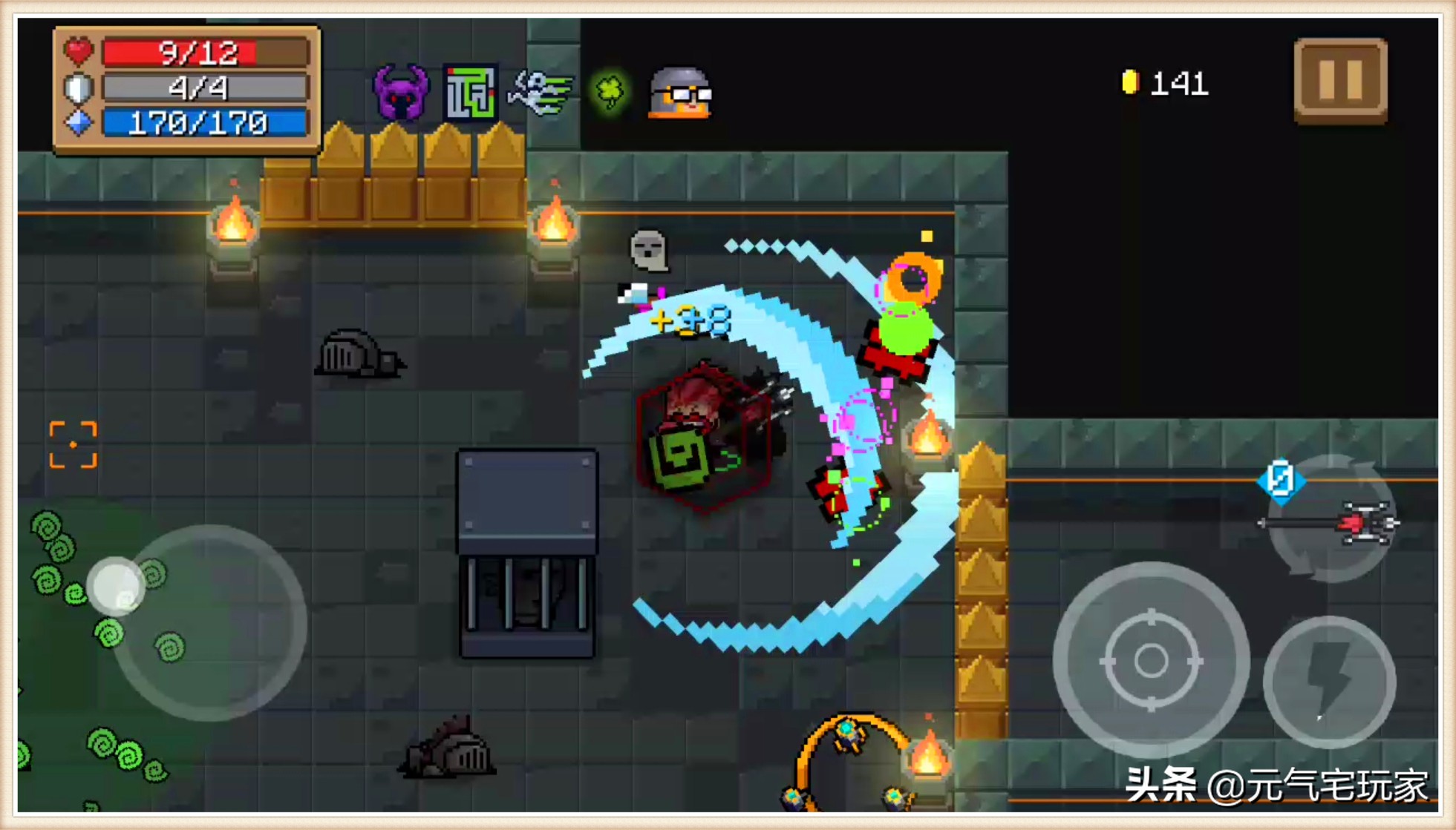 元气骑士一波骚操作,元气骑士梗点解说