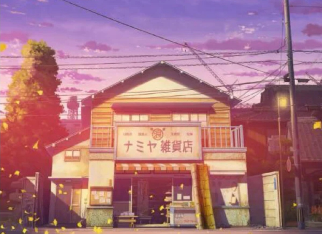 解忧杂货店东野圭吾免费阅读完整,东野圭吾的解忧杂货店故事简介