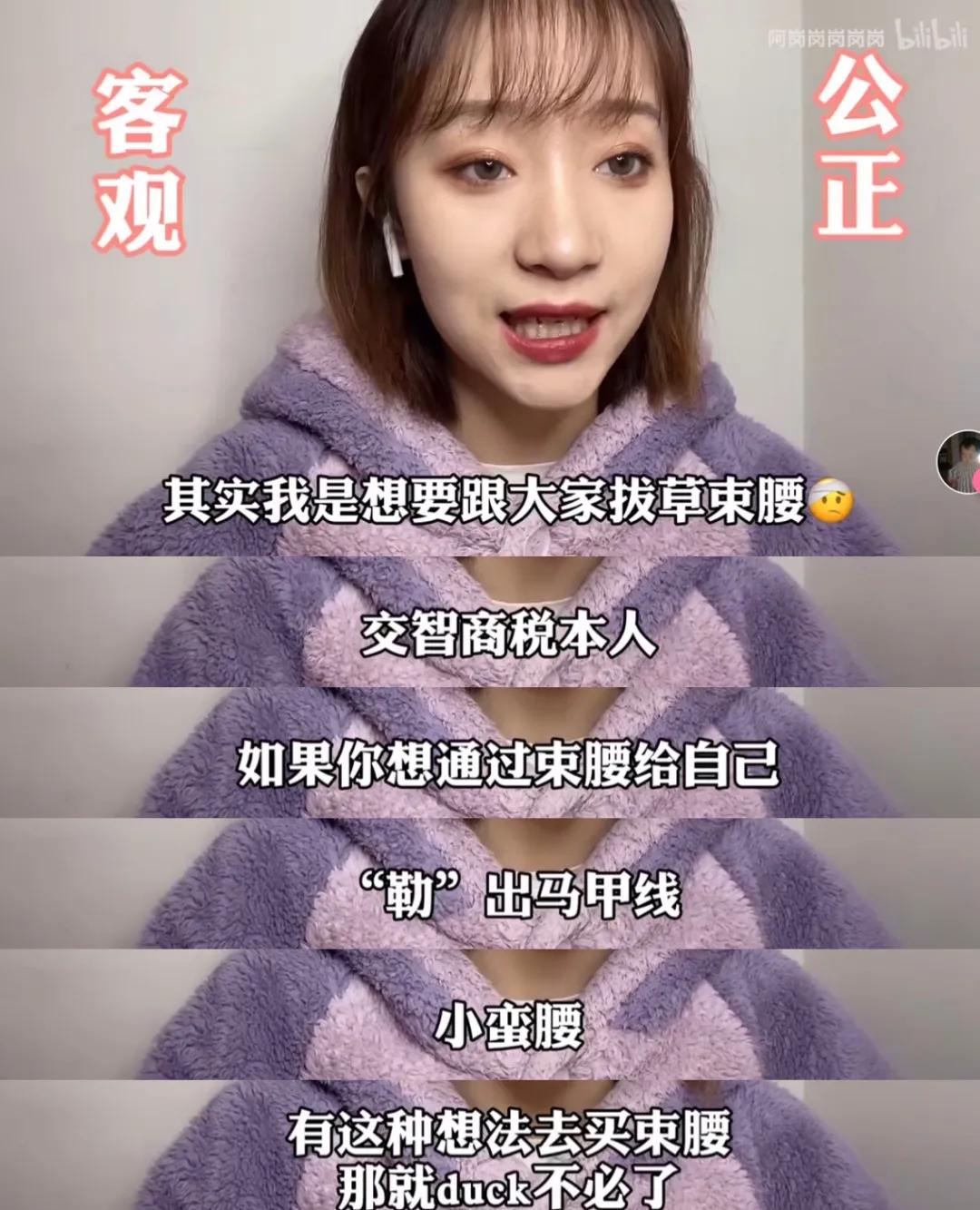 内脏下垂漏尿,戴束腰内脏下垂