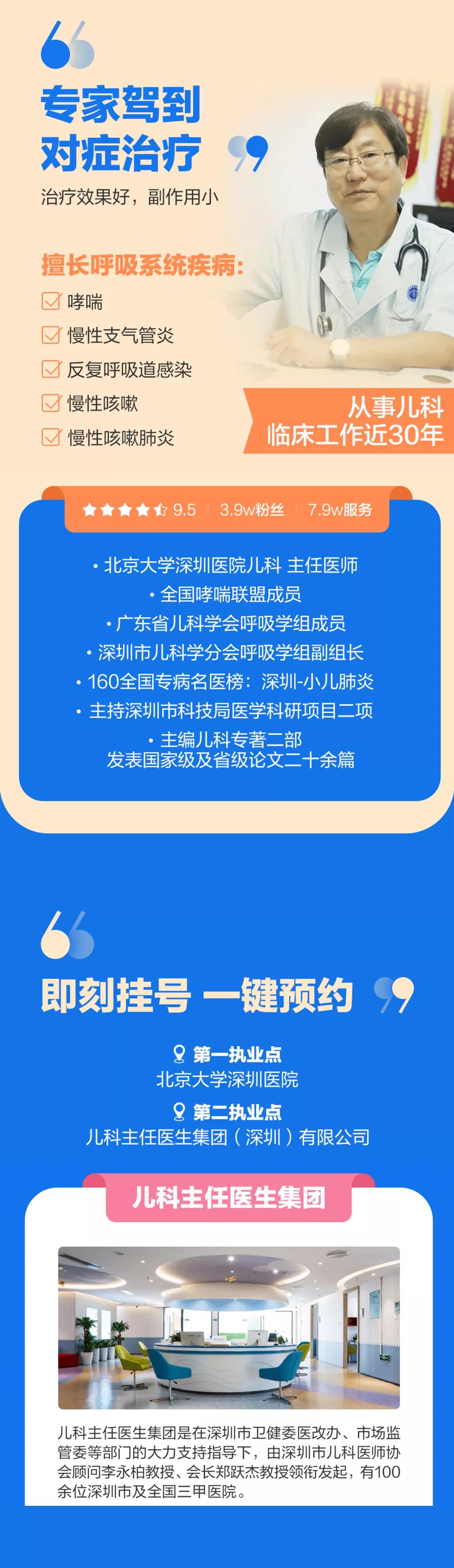 孩子容易过敏咳嗽怎么调理,小孩过敏性咳嗽怎么治疗最正确