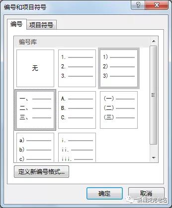 做ppt要用word汇报,word汇报工作排版