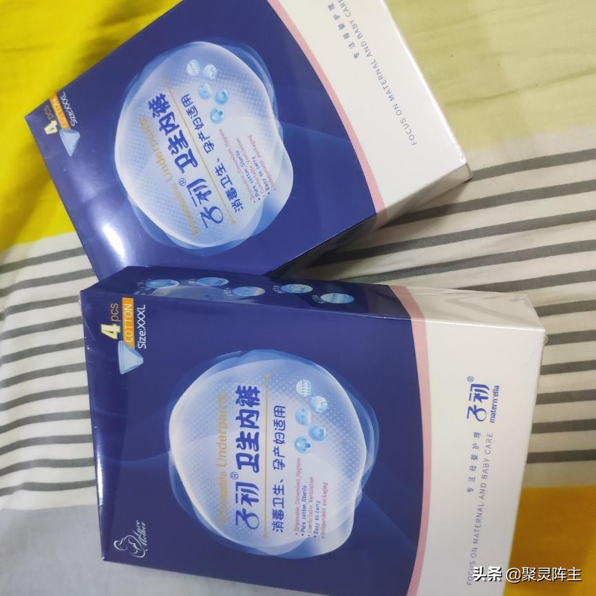 从待产到分娩要多久,孕期囤货待产清单