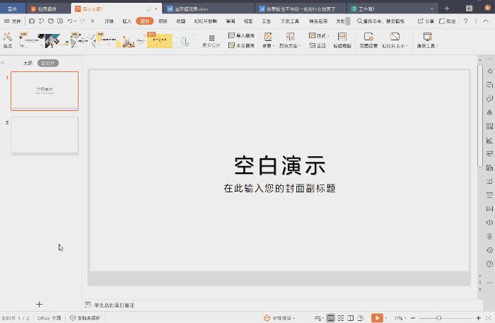 wps哪年的版本最好用,wps目前越来越牛