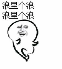 这个富二代泡妞打架半辈子，拿下诺贝尔奖却只用了一年的时间