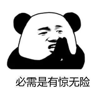 信阳人注意了！为避免微信钱包里的钱不翼而飞，这些必须要知道