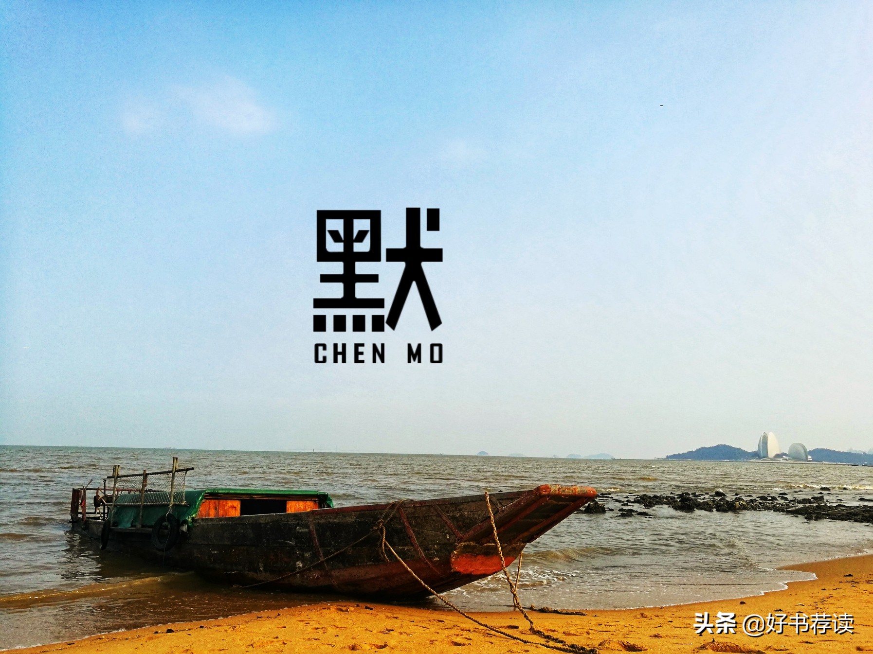 深度讲解苏东坡,苏东坡一蓑烟雨任平生翻译