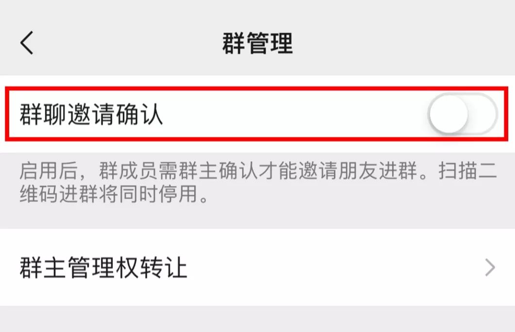 最新预警:有微信群、QQ群的现在看还不迟!