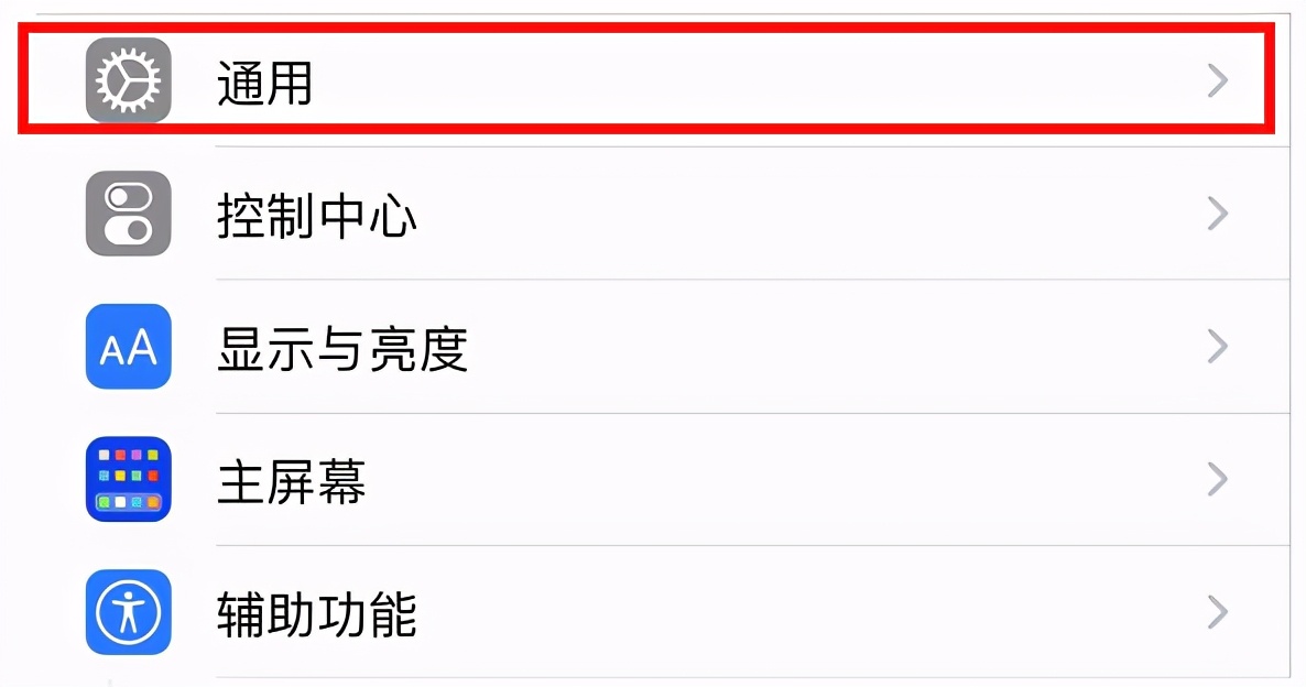 苹果12nfc功能如何设置门禁卡,苹果13nfc门禁卡设置详细教程