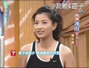 “姐学”传奇（一）：叶全真，柔弱苦情不是她的本色