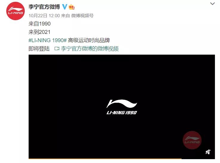 李宁logo换安踏,安踏logo和李宁logo