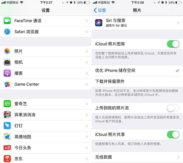 iphone内存不够怎么清理,iphone内存不足怎么清理内存