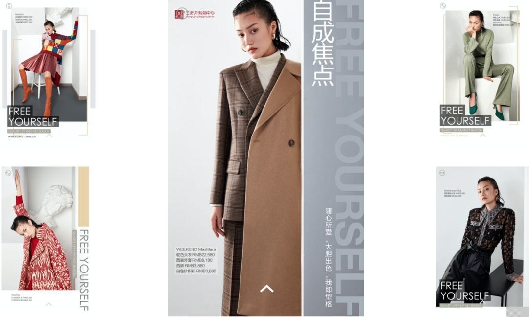 秋冬季女人穿搭指南,穿搭技巧女秋冬